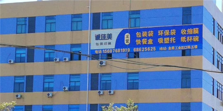 2014年5月，因產(chǎn)品供不應(yīng)求，原有廠房不能滿足